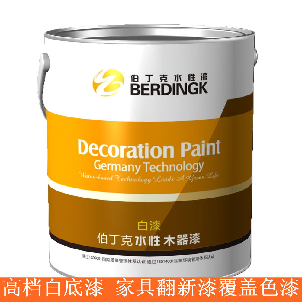 伯丁克水性漆 白底漆 耐黃變環保木器漆 家具漆 翻新漆 白色漆在類目 基礎建材, 油漆, 木器漆, 水性木器漆中 - 來自Buy2taobao.com提供專業的淘寶代購服務