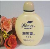 V【特价】肤美灵洗面奶190g清洁除螨 荣获第二届国际博览会金奖