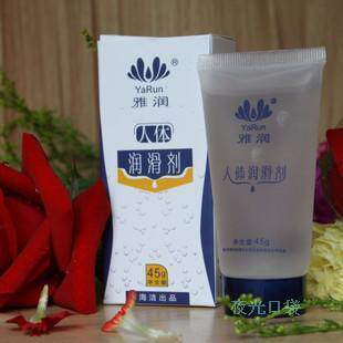 夫妻情趣用品 性用品 雅润人体润滑剂 润滑油60g 成人用品 ****液