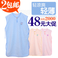 秒杀包邮夏季冰爽婴儿睡袋 婴幼儿/儿童睡袋 宝宝夏季防踢被2069