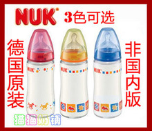 Ӥ����ƿ �¹����� NUK���ھ�������ƿ240ML ��ѡ1��2�Ź轺�齺