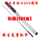包邮 爽风6.3米碳素台钓竿超轻超细超硬鱼竿钓鱼竿鲤竿渔具送换把