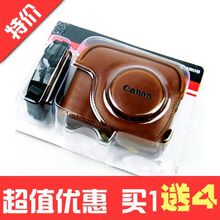【上流摄会】佳能 Canon G11<span class=H>相机</span><span class=H>包</span> G12<span class=H>数码</span><span class=H>包</span> G12<span class=H>包</span> 皮套