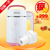 正品特价Joyoung/九阳 DJ12B-A11多功能全钢九阳豆浆机 特价 正品