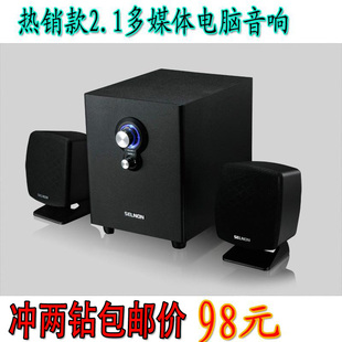 包邮热卖木质电脑音箱 正品圣雷SL-203多媒体低音炮音响 2.1音箱