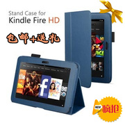 2012版kindlefire7寸hdvoyage6寸皮套亚马逊2014hd7保护壳套