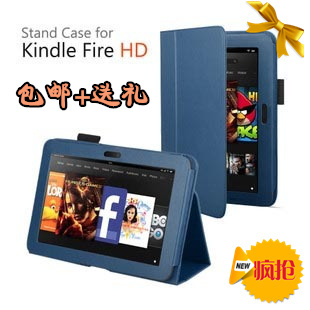 2012版Kindle Fire  7寸HD voyage6寸皮套 亚马逊2014HD7保护壳套