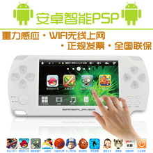 小霸王PSP游戏机倚天舰91 智能触屏PSP安卓Android 系统 无线上网