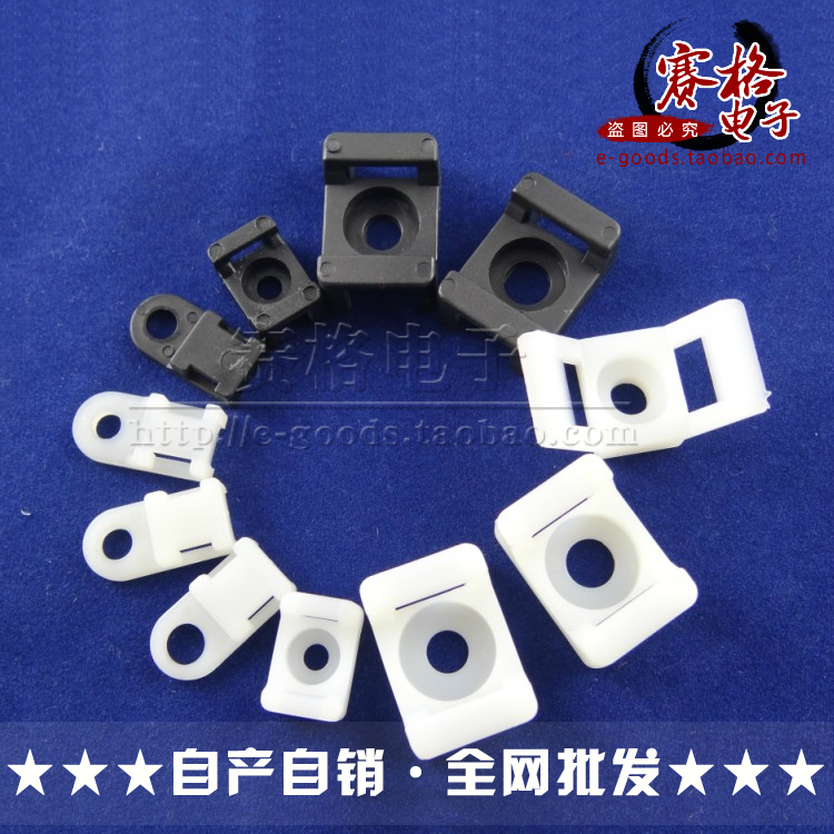 Tie mounts Cable ties Fixed seat Screw holder Saddle Tie wire fixing seat HC-4in the Basic building materials , Home Hardware , Other Hardware , Ribbon/Ties category - from Buy2taobao.com to provide professional Taobao agent buy service