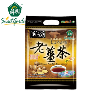  驱寒 暖胃 台湾芗园 黑糖老姜茶 180克 预防 痛经必备