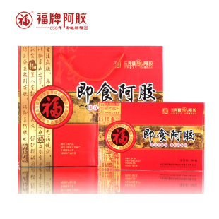  福牌阿胶 福胶即食阿胶糕 250g 阿胶膏 固元膏 正品包邮  补血