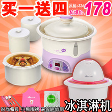 Bear/С�� DDZ-1181��������Ʒ ���� С�ܵ����Ѹ�ˮ ����� ԤԼ