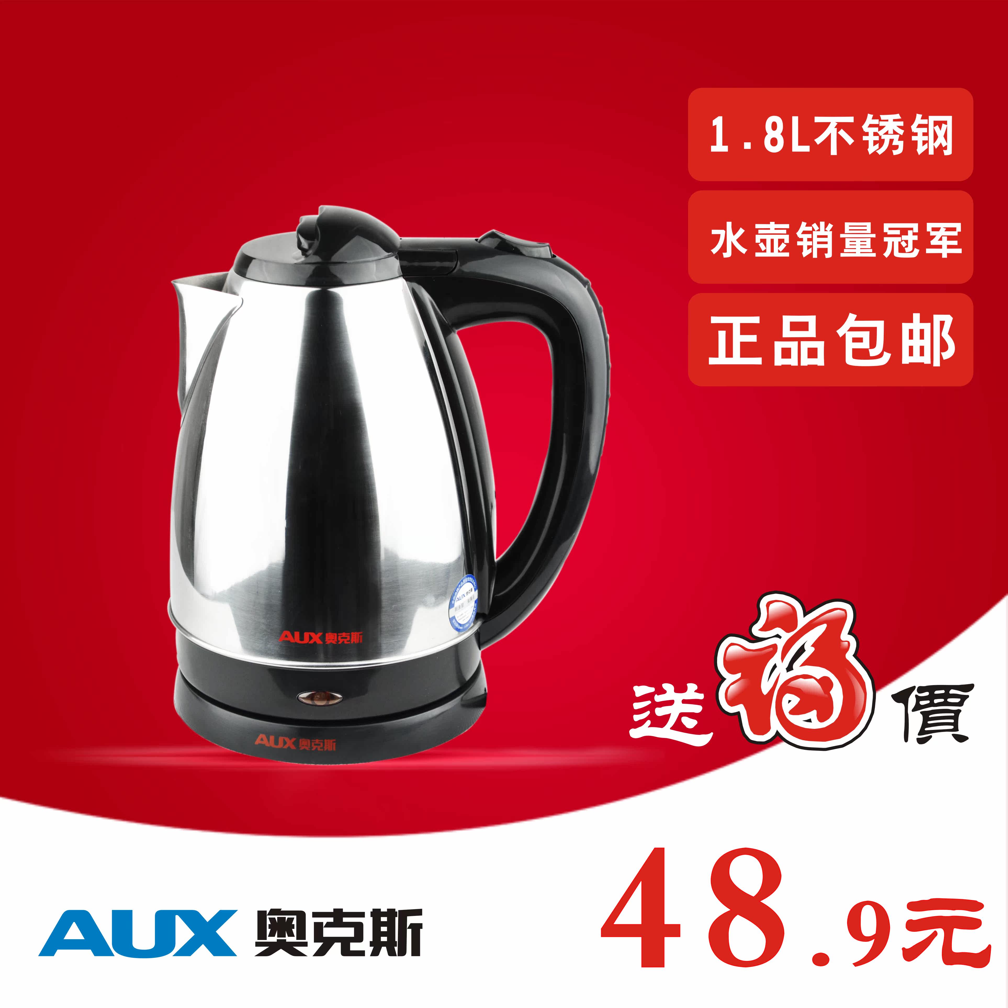 �¿�˹����ֵ���ˮ��JZ-W1803 1.8L  ��Ʒ���ְ��� ȫ������
