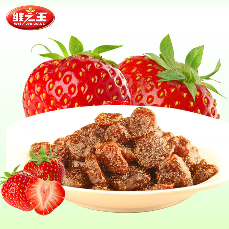 【包邮】 维之王草莓凉果336g 蜜饯果脯 草莓干水果干