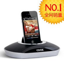 COOX酷克斯 M1 苹果音响iPhone4/4S/ipod 专用迷你底座音箱 正品