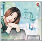 【正版发烧珍藏】中友缘唱片 陈瑞 <em>藕断丝连</em> D
