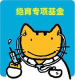 taobao english 12365936642