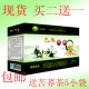 宝丽康 巴马火麻茶/火麻仁茶润肠通便 包邮