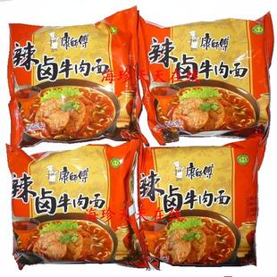  清真食品 康师傅辣卤牛肉面方便面 泡面 速食整箱20包 十元不限重