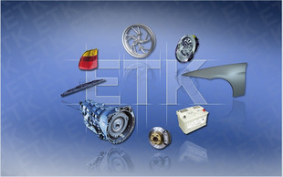 BMW 宝马汽车零件配件软件电子目录 ETK 20