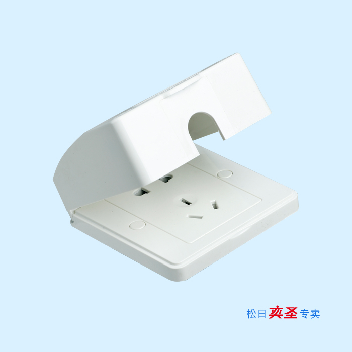 上海松日開關插座 10A五孔插座帶防濺水蓋 超低價 連體五孔防水盒在類目 電子/電工, 開關, 防濺盒中 - 來自Buy2taobao.com提供專業的淘寶代購服務