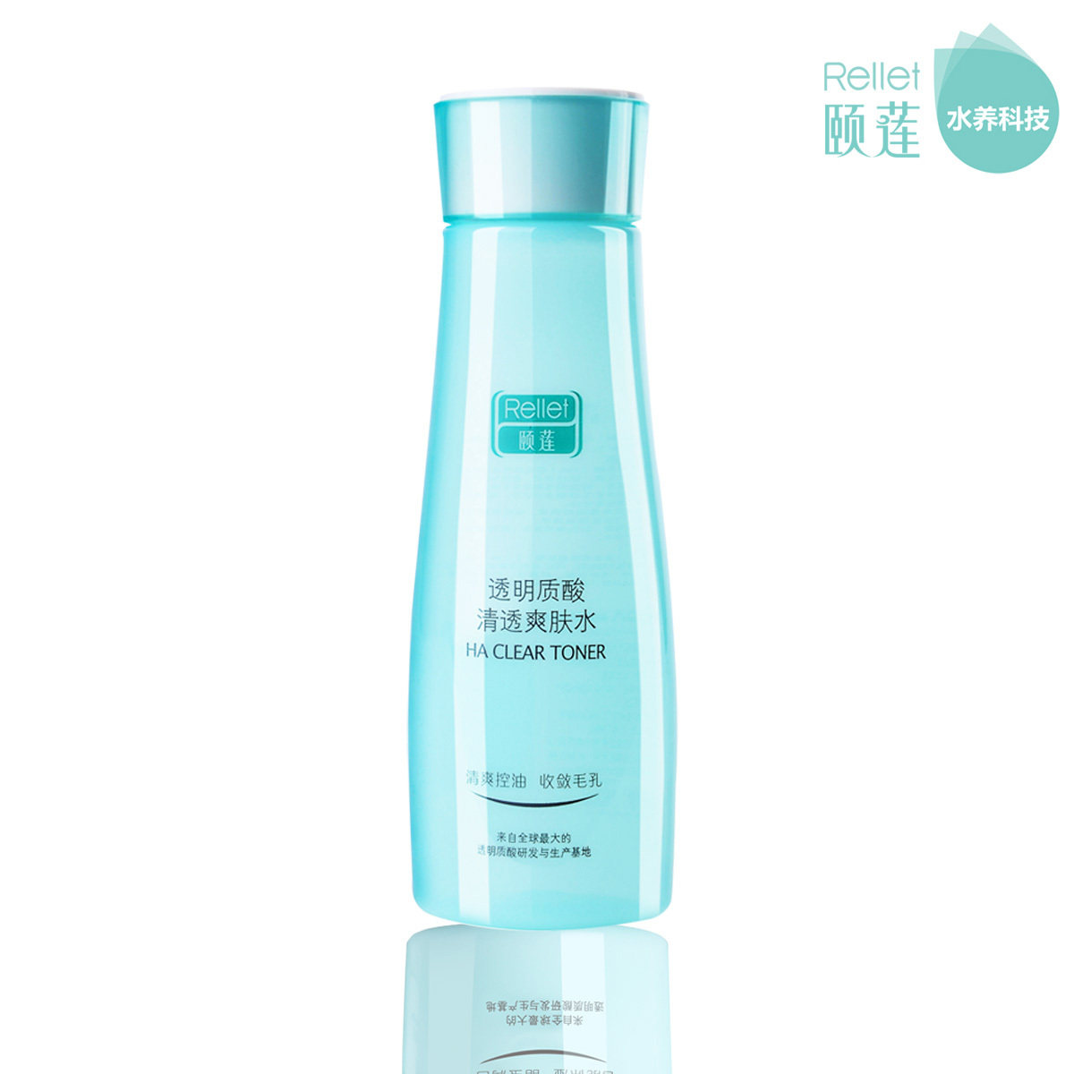 颐莲透明质酸清透爽肤水150ml化妆水/玻尿酸/清爽 补水 保湿 正品
