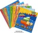 无限惊喜的－惊喜连连翻（6册原价76.80元）
