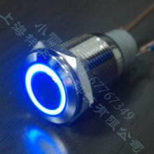 16MM金属按钮,电脑开关按钮,汽车开关,环形灯自锁,12V-六色