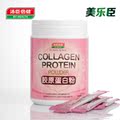 汤臣倍健胶原蛋白粉 3g/袋*30袋 358元减20元【2桶超值仅2天】