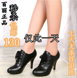 秒杀包邮正品百丽2012春季新款高跟牛皮内防水台蕾丝带单鞋淑女鞋