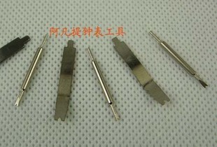 修表工具 可拆换头生耳批两头用的顶针 大小叉头 2元每支|msdalam kategori perkakasan/alat, Alat-alat tangan, pakej kombinasi alat, pakej gabungan - dari Buy2taobao.com untuk memberikan perkhidmatan ejen Taobao profesional membeli
