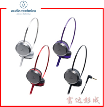 正品Audio Technica/铁三角 ATH-ON303 便携头戴式耳机送兔毛耳套
