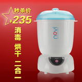 taobao english 12223950116