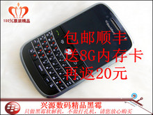 黑莓 9000软解 WIFI*GPS☆3G上网手机 打折包邮送8G内存 白色到货