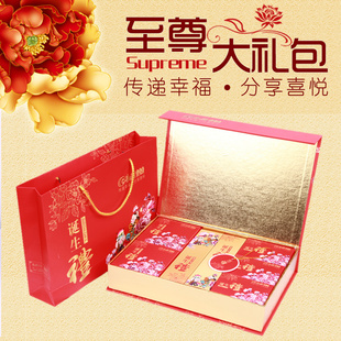  凯莉商城官方正品推荐至尊大礼包喜蛋红蛋宝宝满月诞生礼新鲜套餐