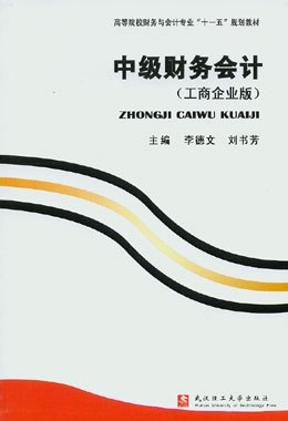 3册),中国银行业从业人员资格认证考试题库精