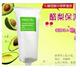 牛尔酪梨保湿滋养面膜120ml