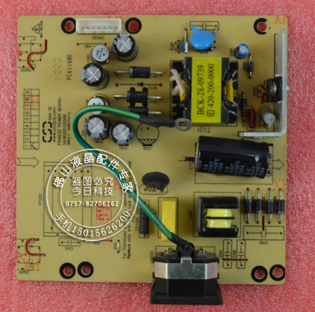 HKC HYC 京东方 HT991W-A HT191-QA HYC