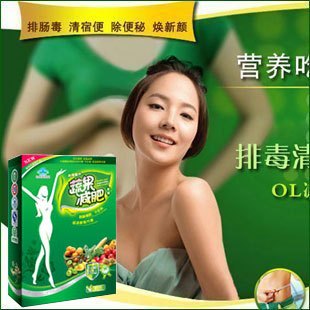 3皇冠减肥正品秒杀赘肉 减肥药销售排行榜第一