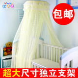 婴儿床蚊帐婴儿蚊帐宝宝儿童蚊帐蒙古包圆顶落地带支架超豪华包邮