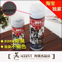 独家！活性碳宠物毛巾杀菌除臭 狗狗吸水毛巾狗狗洗澡浴巾大小号b