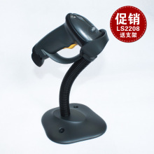 Motorola美国讯宝Symbol LS2208激光扫描枪 条码阅读器 带支架