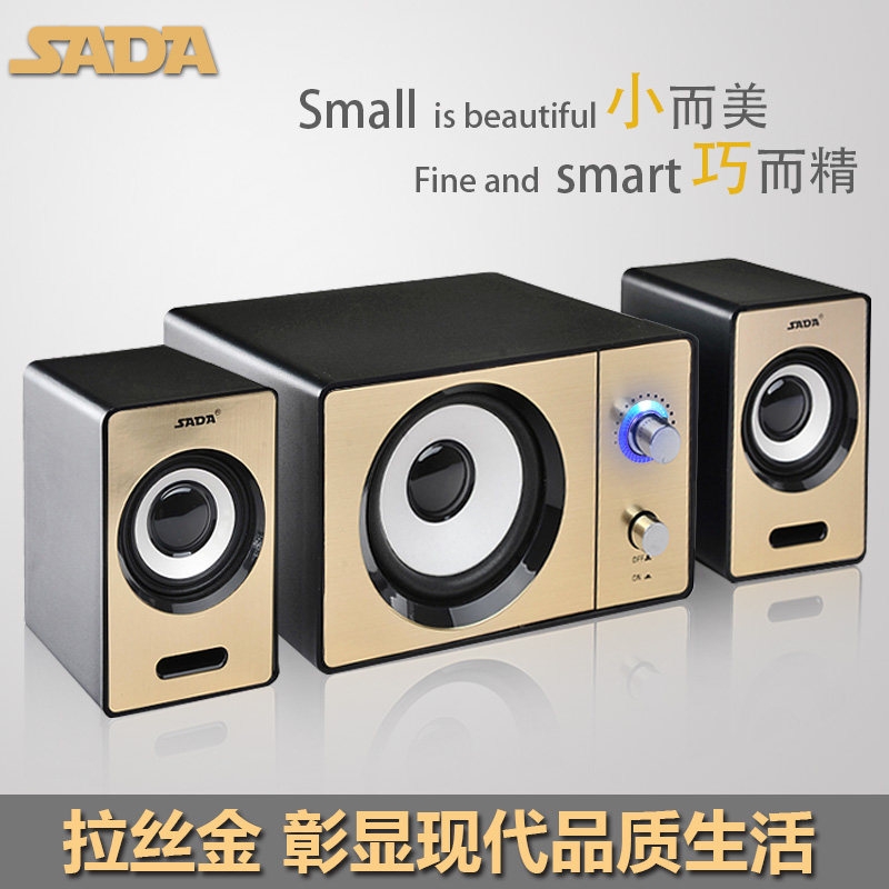 sada multimedia 2.1 desktop