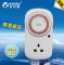 上下架计划:正品科德TW-E05科德电源定时器 机械式定时器 定时开关定时插座