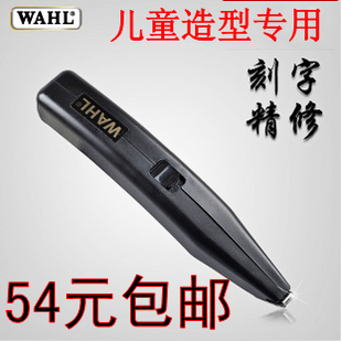 儿童发型造型模具 理发模型 剪发雕刻 宝宝发型