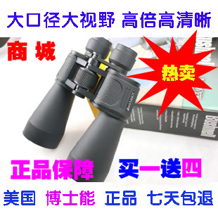 双筒望远镜 入手级天文望远镜 低倍手持望远镜 买一个天文望远镜要多少钱? - yoyotaobao - 一起一起 双筒望远镜 入手级天文望远镜 低倍手持望远镜 买一个天文望远镜要多少钱? - yoyotaobao - 一起一起