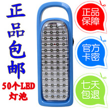 �����Ÿ�̨��50��LED ���Ӧ���� ����� ����� YG-3535 ��̯��