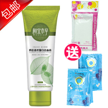 特价秒杀 包邮 相宜本草四倍蚕丝凝白洁面膏乳 洗面奶 保湿补水