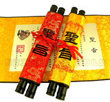 定制个性圣旨 生日礼物 银箔画心 正品厂家直销