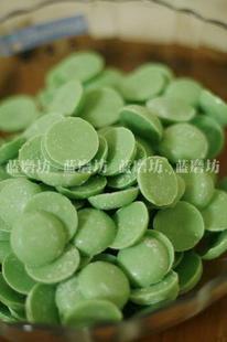  【50g纯可可脂巧克力币】手工DIY纽扣巧克力散装（绿色苹果味）